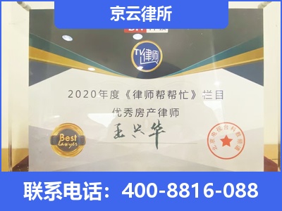 凌源-养殖场拆迁律师