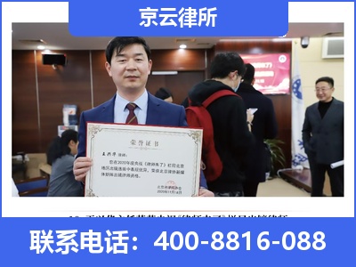 凌源-企业拆迁律师