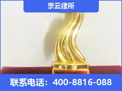 凌源-养殖场征地补偿律师