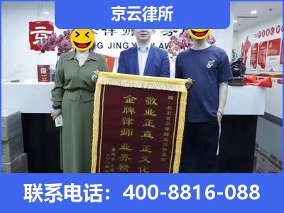 凌源-养殖场征收律师